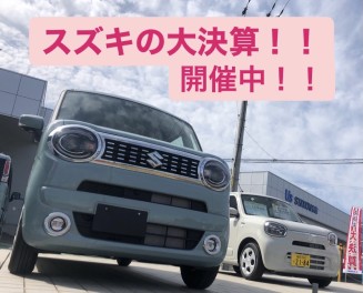 梅雨でも展示会！愛車無料点検も随時開催してます！